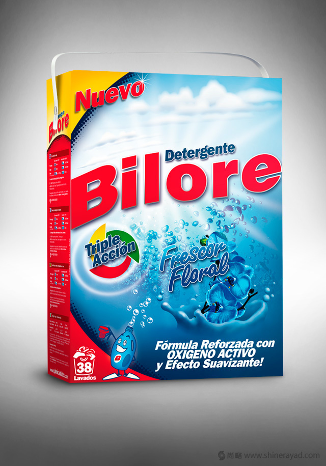 上海包裝設計公司佳作欣賞——Bilore 品牌盒裝洗衣粉包裝設計1