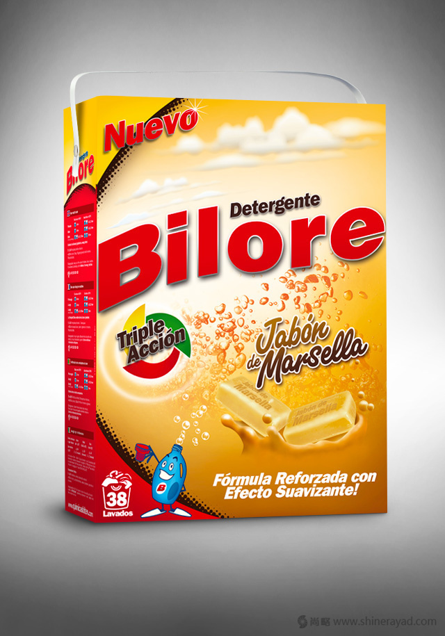上海包裝設計公司佳作欣賞——Bilore 品牌盒裝洗衣粉包裝設計2