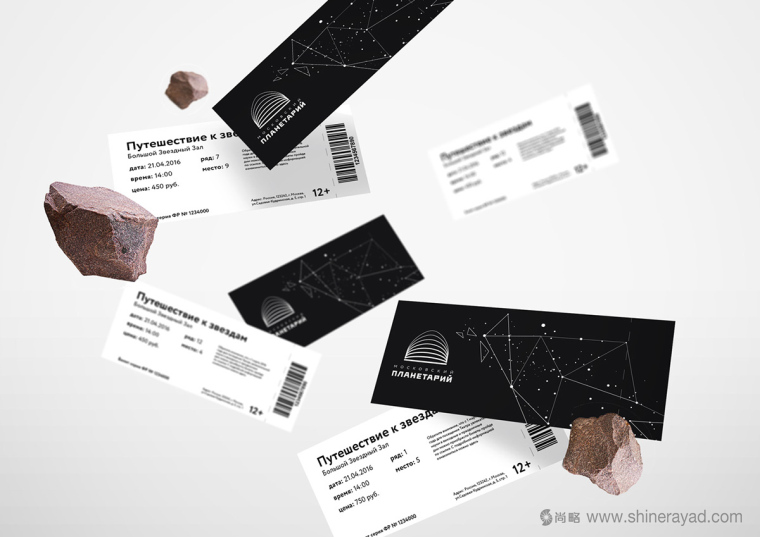 莫斯科天文館品牌形象更新設計--VI設計--上海VI設計公司 莫斯科天文館品牌形象更新設計--VI設計--上海VI設計公司