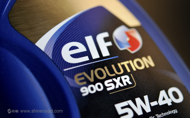 ELF汽車潤滑油品牌包裝設計標簽設計-上海包裝設計公司3