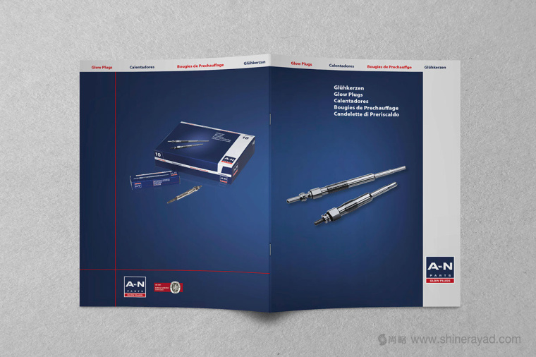 上海畫冊設計公司-A-N電熱賽火花塞品牌宣傳畫冊設計5