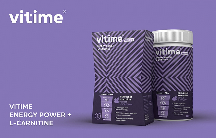 上海包裝設(shè)計(jì)公司-線條底紋風(fēng)格vitime 營養(yǎng)補(bǔ)充劑保健品包裝設(shè)計(jì)2