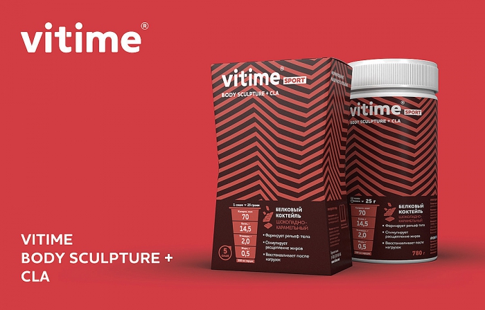 上海包裝設(shè)計(jì)公司-線條底紋風(fēng)格vitime 營養(yǎng)補(bǔ)充劑保健品包裝設(shè)計(jì)3