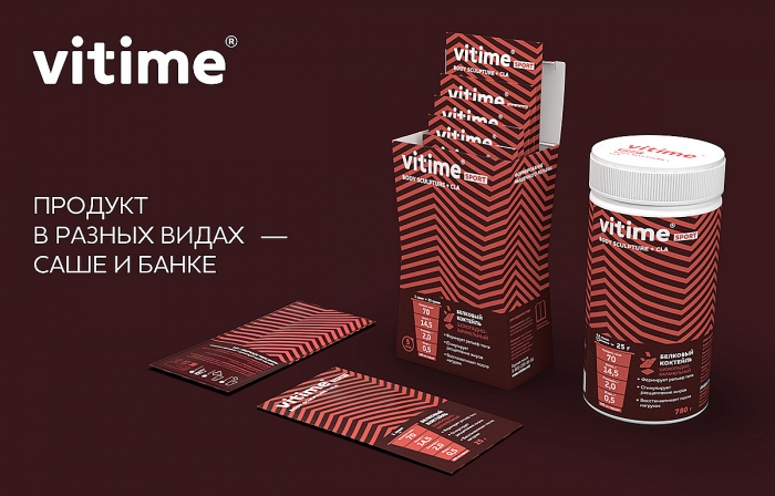 上海包裝設(shè)計(jì)公司-線條底紋風(fēng)格vitime 營養(yǎng)補(bǔ)充劑保健品包裝設(shè)計(jì)4