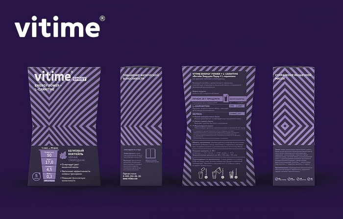 上海包裝設(shè)計(jì)公司-線條底紋風(fēng)格vitime 營養(yǎng)補(bǔ)充劑保健品包裝設(shè)計(jì)5