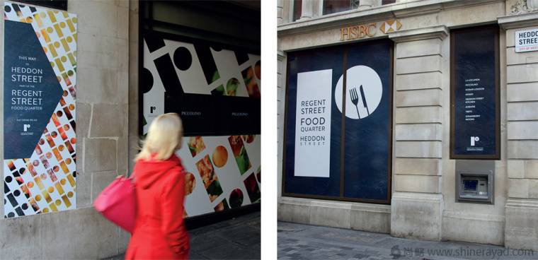 倫敦麗晶街攝政街旅游街道品牌形象設計--上海品牌形象設計公司6