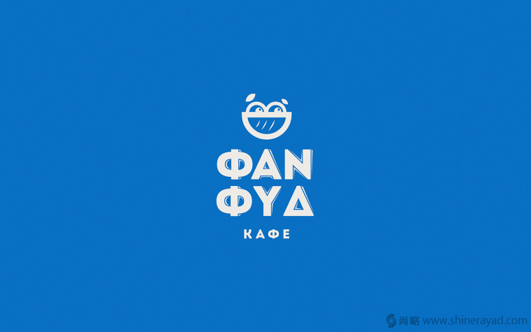 上海VI設計公司設計欣賞-ФАN ФYD Cafe 咖啡漢堡餐廳餐飲VI設計4