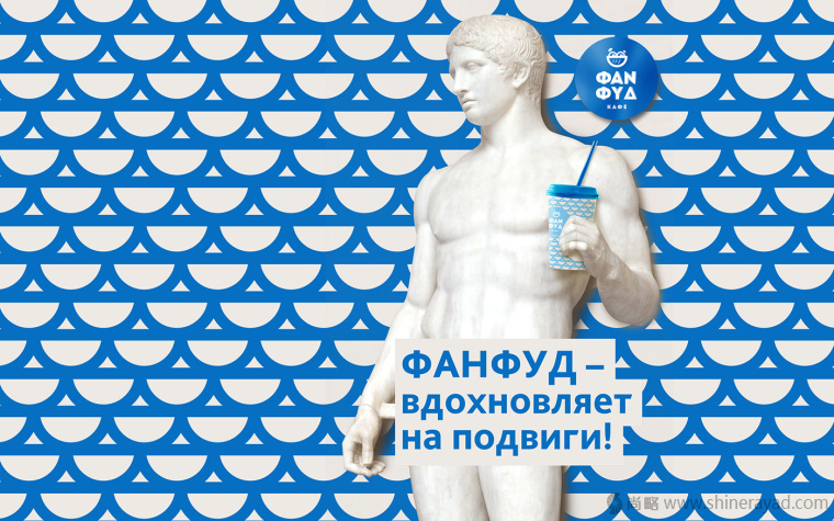 上海VI設計公司設計欣賞-ФАN ФYD Cafe 咖啡漢堡餐廳餐飲VI設計13