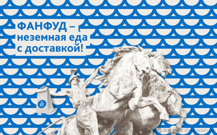 上海VI設計公司設計欣賞-ФАN ФYD Cafe 咖啡漢堡餐廳餐飲VI設計18