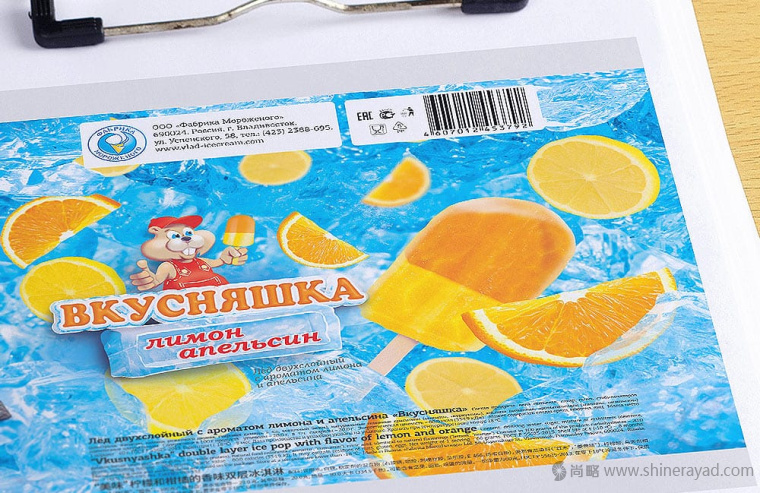 上海包裝設(shè)計公司欣賞：Вкусняшка 兒童冰棍產(chǎn)品包裝設(shè)計3