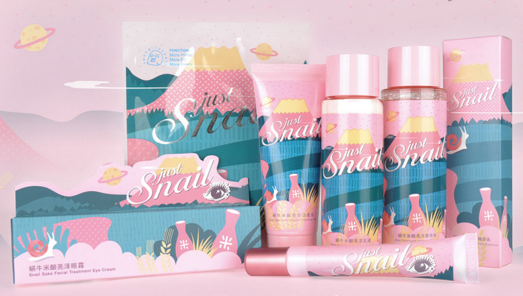 上海包裝設(shè)計(jì)公司設(shè)計(jì)欣賞：美麗加芬Just Snail 蝸牛米釀系列化妝品護(hù)膚品包裝設(shè)計(jì)1