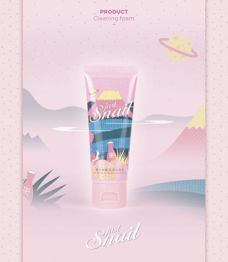 上海包裝設(shè)計(jì)公司設(shè)計(jì)欣賞：美麗加芬 Just Snail 蝸牛米釀系列化妝品護(hù)膚品包裝設(shè)計(jì)8