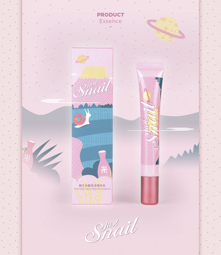 上海包裝設(shè)計(jì)公司設(shè)計(jì)欣賞：美麗加芬 Just Snail 蝸牛米釀系列化妝品護(hù)膚品包裝設(shè)計(jì)10