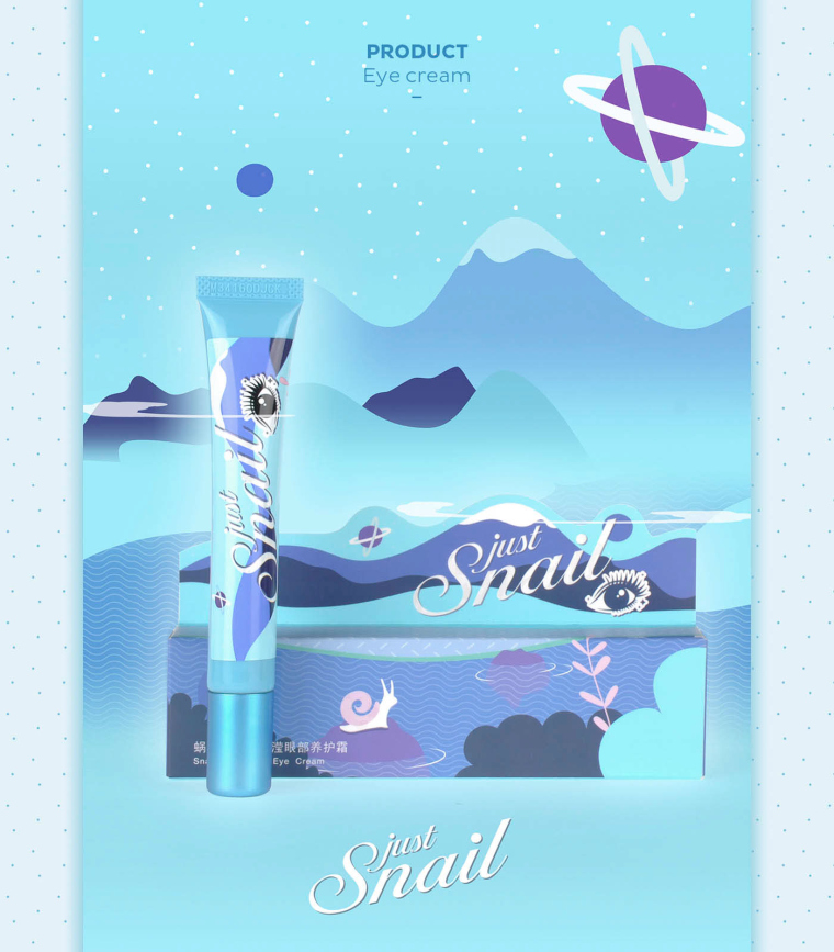 上海包裝設計公司欣賞-美麗加芬 Just Snail 蝸牛水源素沁瀅系列化妝品護膚品包裝設計6