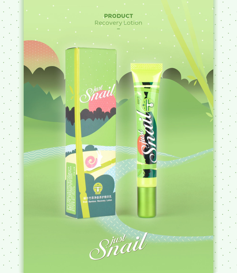 上海包裝設計公司-美麗加芬 Just Snail 蝸牛竹萃系列化妝品護膚品牌包裝設計10