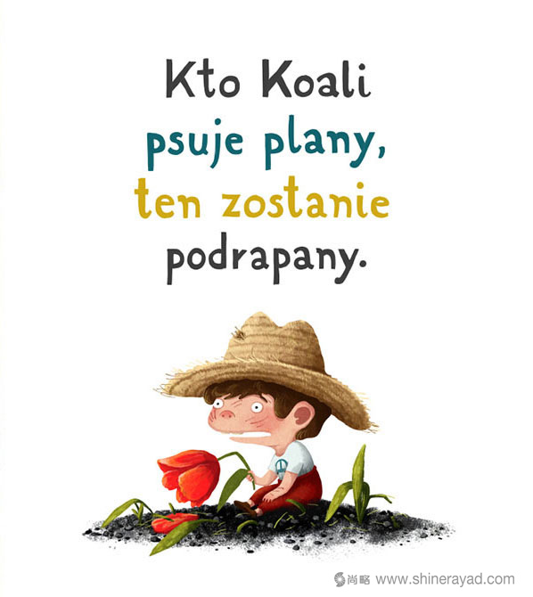 上海品牌形象設計公司尚略分享考拉不允許兒童插畫設計欣賞8