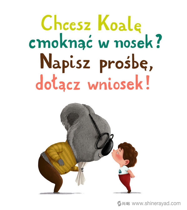 上海品牌形象設計公司尚略分享考拉不允許兒童插畫設計欣賞9