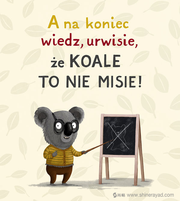 上海品牌形象設計公司尚略分享考拉不允許兒童插畫設計欣賞10