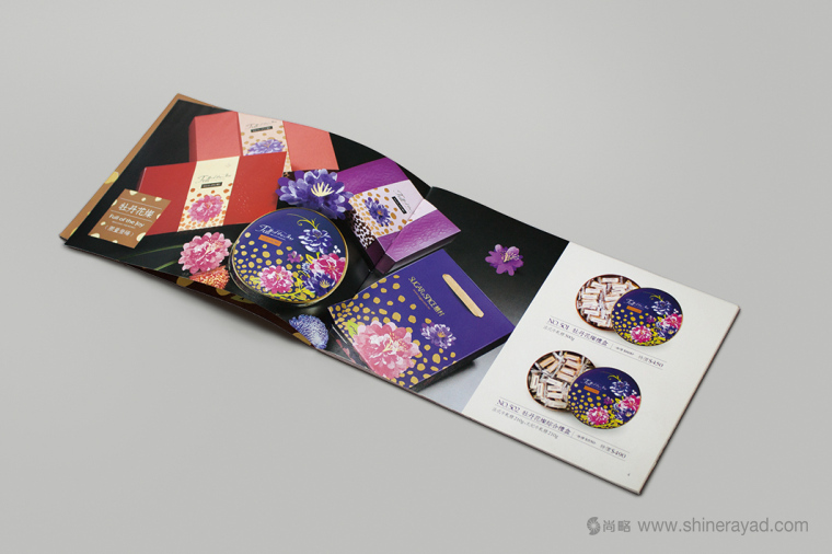 糖村牛扎糖新年宣傳畫冊設計-上海畫冊設計公司3