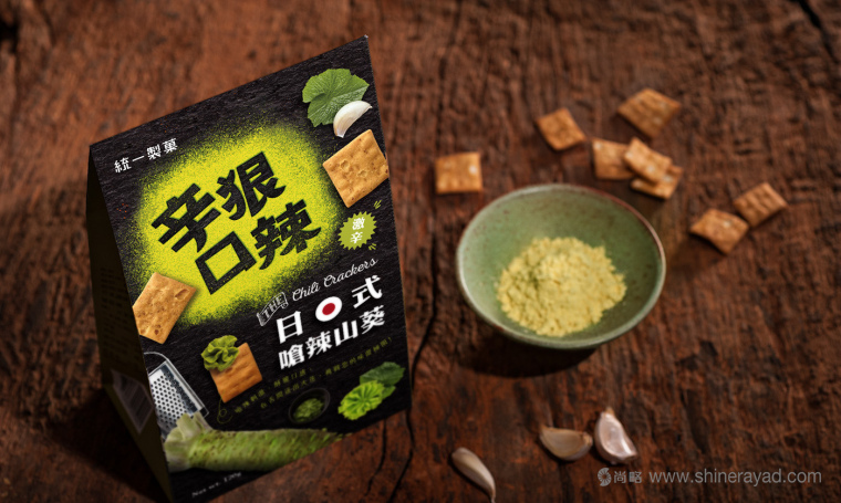 上海包裝設(shè)計(jì)公司統(tǒng)一辛辣口味咸餅干包裝設(shè)計(jì)2