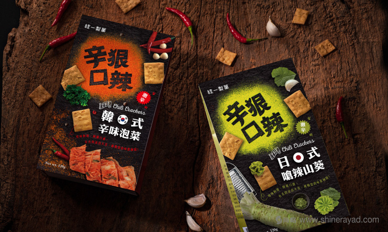 上海包裝設(shè)計(jì)公司統(tǒng)一辛辣口味咸餅干包裝設(shè)計(jì)3