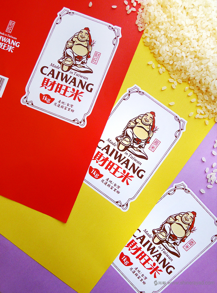 臺灣財旺米大米包裝設計-上海包裝設計公司設計欣賞2