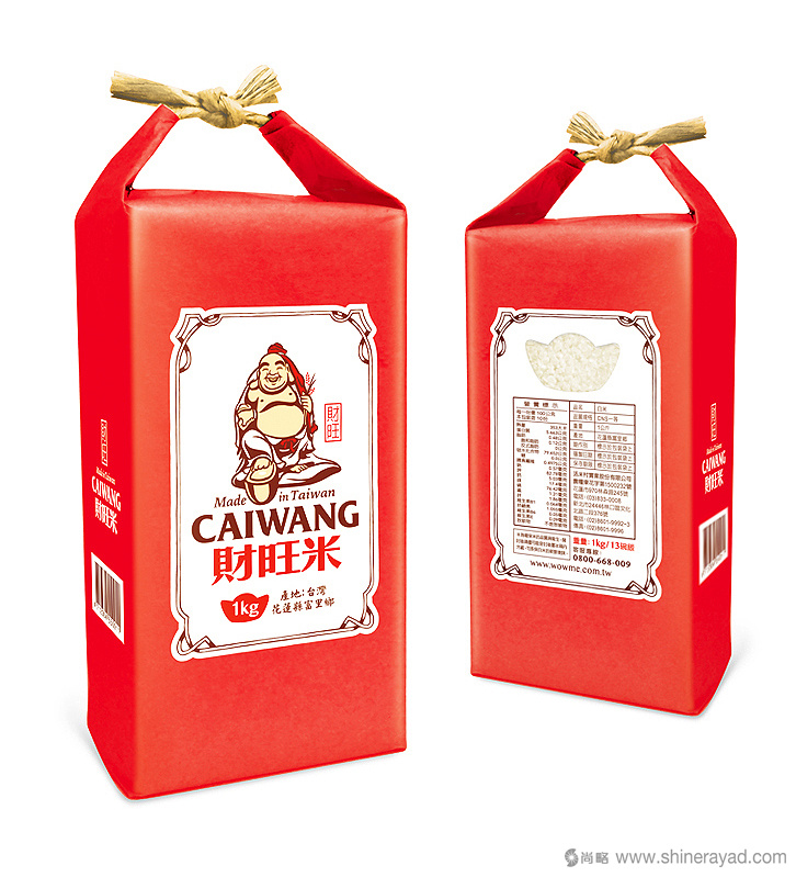 臺灣財旺米大米包裝設計-上海包裝設計公司設計欣賞3