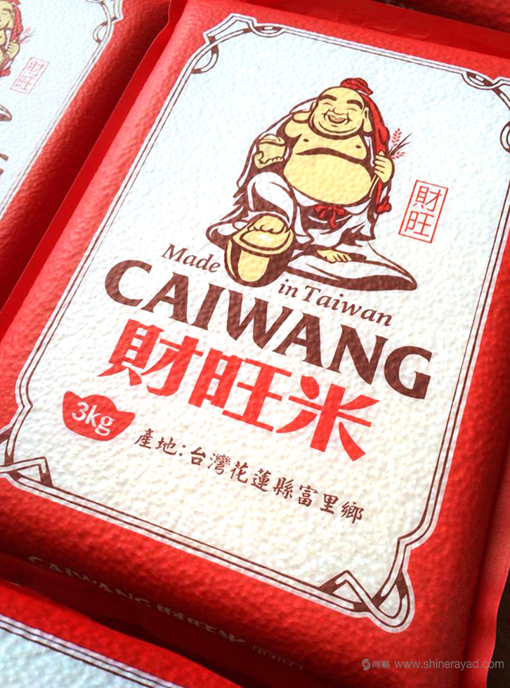 臺灣財旺米大米包裝設計-上海包裝設計公司設計欣賞9