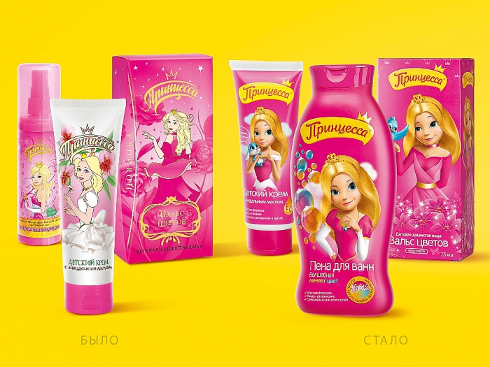 俄羅斯 Принцесса 公主牌兒童護膚品化妝品新舊包裝設計對比-上海包裝設計公司4