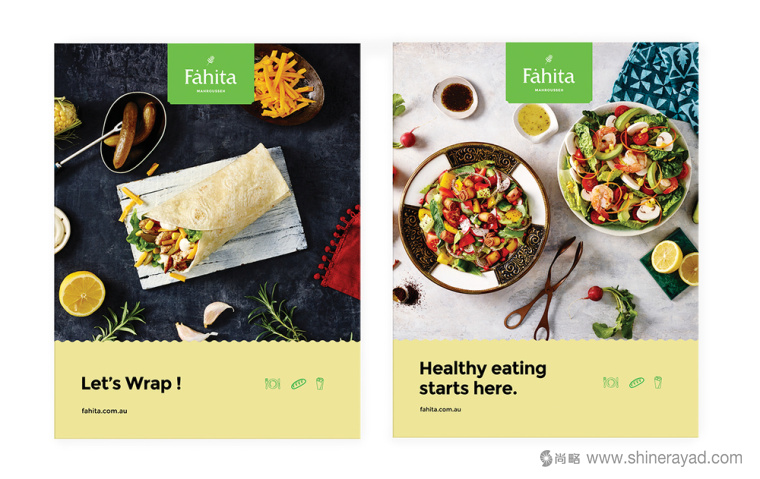 FAHITA 菜肉卷餅餐廳餐飲VI設計-廣告設計-上海品牌形象設計公司13