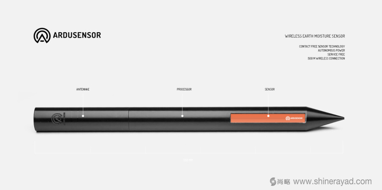 上海LOGO設計公司-Ardusensor 環境數據檢測采集器傳感器設備LOGO設計5