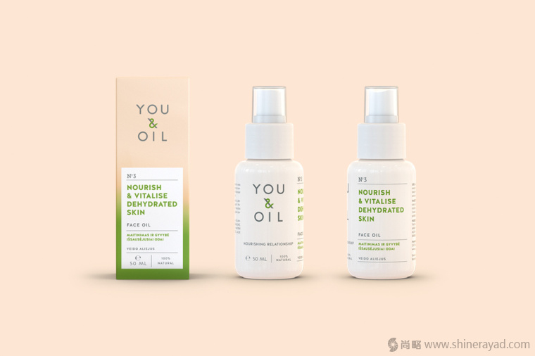 漸變色 YOU & OIL 純天然化妝品護膚品包裝設計-上海包裝設計公司設計鑒賞6