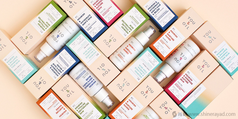 漸變色 YOU & OIL 純天然化妝品護膚品包裝設計-上海包裝設計公司設計鑒賞7