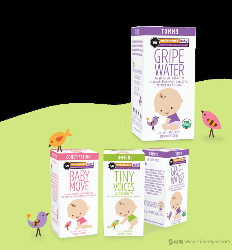 Wellements 嬰兒藥品包裝設計-上海包裝設計公司1