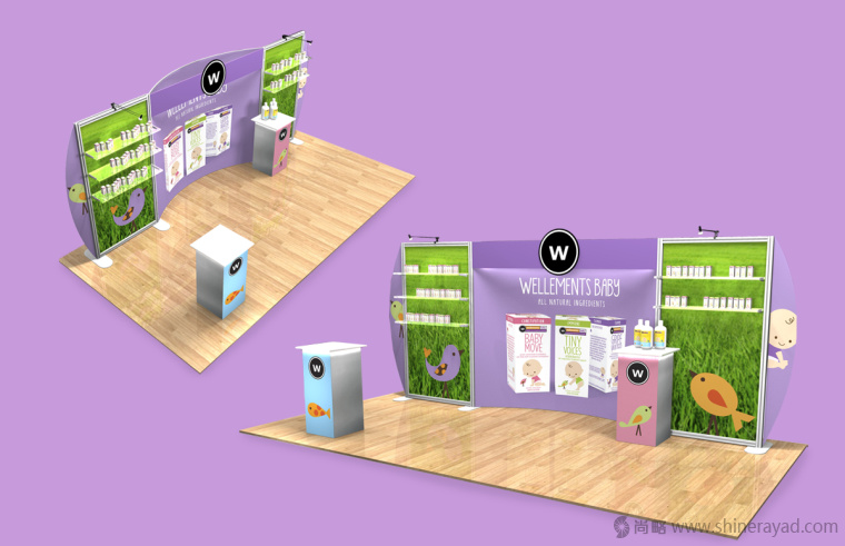 Wellements 嬰兒藥品與嬰兒洗發水沐浴露產品貨架陳列設計銷售專柜設計-上海品牌策劃設計公司3