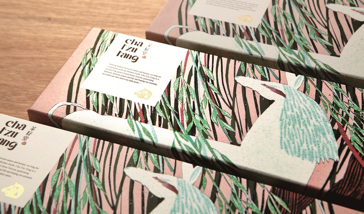 茶姿堂臺灣金馬獎護膚品化妝品禮盒包裝設計-上海包裝設計公司3