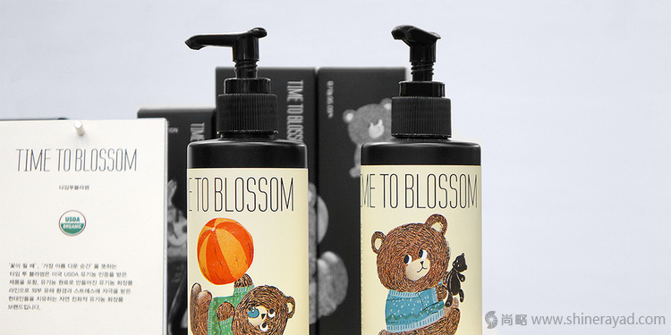 TIME TO BLOSSOM 美容護膚產品化妝品品牌包裝設計-上海包裝設計公司1
