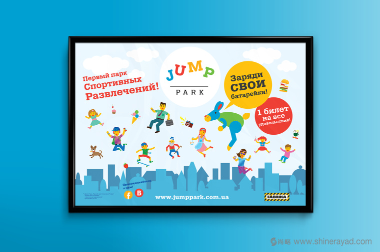 上海品牌形象設(shè)計公司-Jump Park 兒童樂園幼兒園品牌VI視覺識別形象設(shè)計3