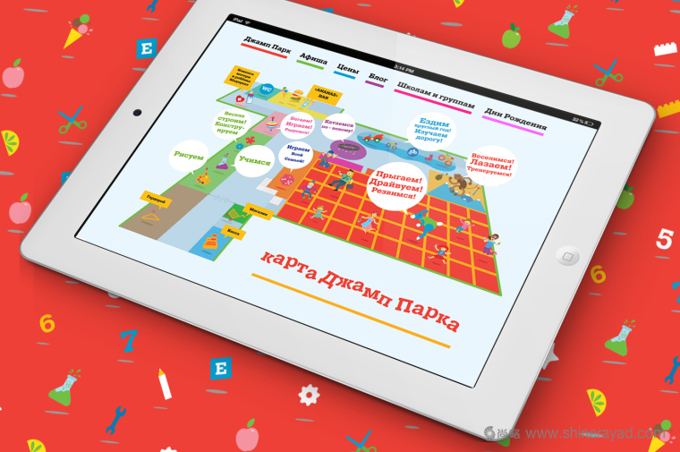 上海品牌形象設(shè)計公司-Jump Park 兒童樂園幼兒園品牌VI視覺識別形象設(shè)計7