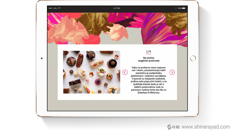 巴洛克美學 DOLCE 面包糕點烘培店品牌VI視覺形象設計-網站設計-上海烘培餐飲品牌設計公司11