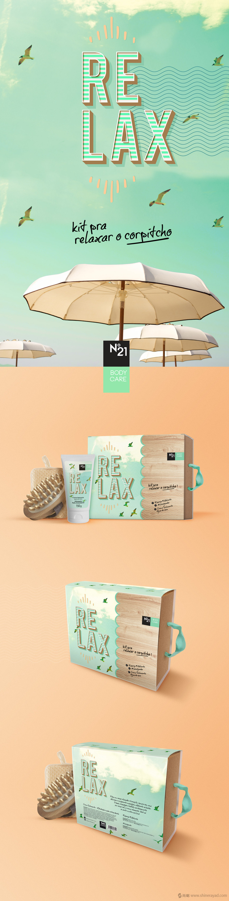 上海包裝設計公司設計欣賞 N°21 放松按摩和身體護理禮品套裝包裝設計1