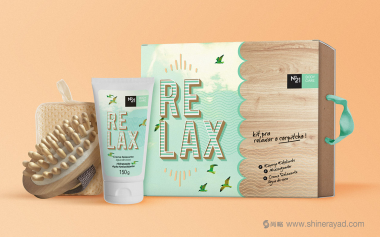 上海包裝設計公司設計欣賞 N°21 放松按摩和身體護理禮品套裝包裝設計