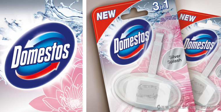 DOMESTOS 3合1廁所馬桶消毒清洗劑標志設計包裝設計-上海標志設計公司-上海包裝設計公司5