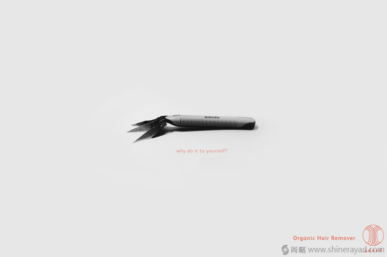 上海品牌形象設計公司-D&AD 男士美容護膚品牌形象設計9