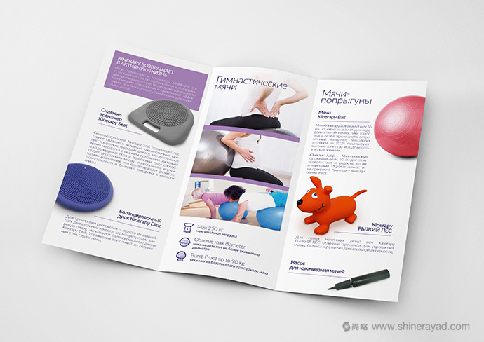 KINERAPY 運動康復醫療產品品牌宣傳畫冊設計-上海畫冊設計公司3
