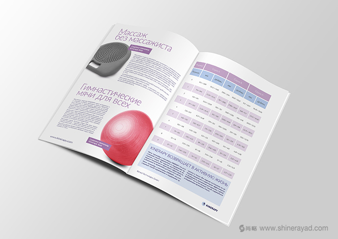 KINERAPY 運動康復醫療產品品牌宣傳畫冊設計-上海畫冊設計公司6