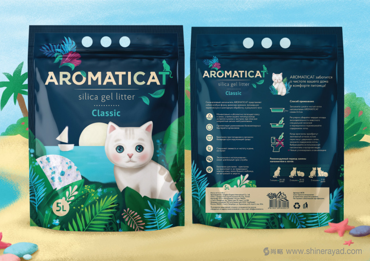 上海包裝設計公司設計欣賞AROMATICAT寵物貓貓砂包裝設計4 上海包裝設計公司設計欣賞AROMATICAT寵物貓貓砂包裝設計4