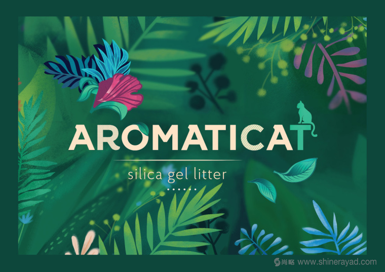 上海包裝設計公司設計欣賞AROMATICAT寵物貓貓砂包裝設計貓咪插畫設計6 上海包裝設計公司設計欣賞AROMATICAT寵物貓貓砂包裝設計貓咪插畫設計6