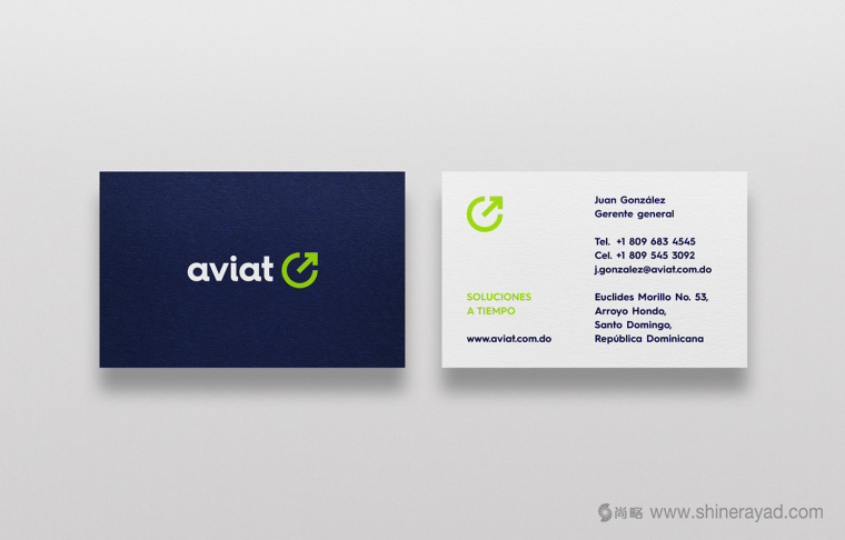 Aviat物流運輸貨運公司logo設計VI設計-上海logo設計公司3