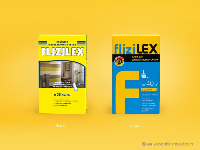 上海工業品包裝設計公司：BOSTIK公司粘合劑密封劑與無紡布壁紙包裝設計8